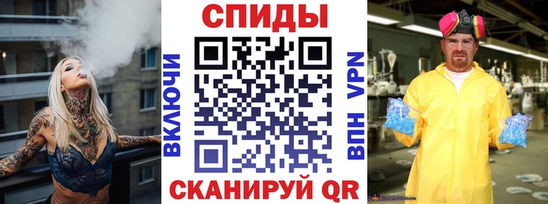 сайты даркнета Telegram где купить Апшеронск Амфетамин 97%