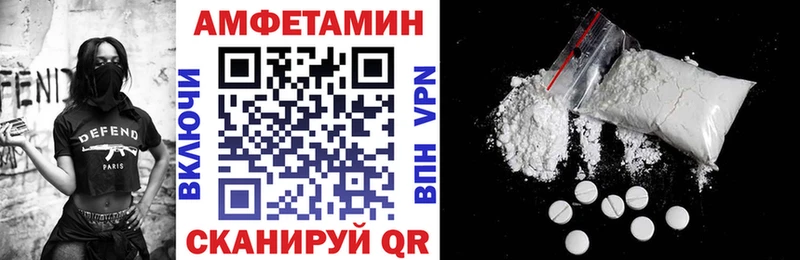 Amphetamine Premium Апшеронск