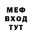 МДМА молли VOILD DARK