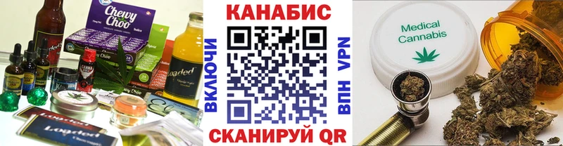 Еда ТГК марихуана  кракен как зайти  Апшеронск 