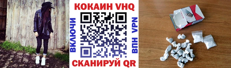 Cocaine 97%  наркотики  Апшеронск 