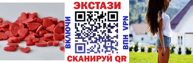 ЭКСТАЗИ Дубай продажа наркотиков ОМГ ОМГ как войти Апшеронск
