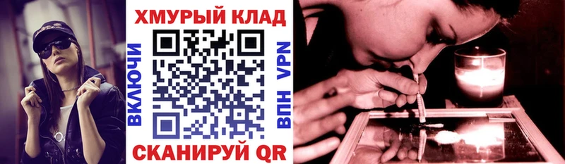 Героин герыч  Апшеронск 