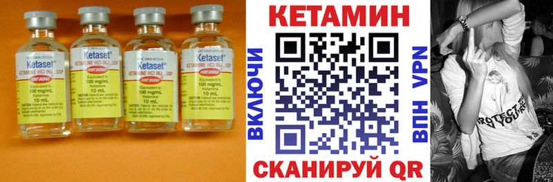 КЕТАМИН ketamine кракен ссылки Апшеронск