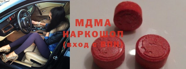 молекула духа Алексеевка