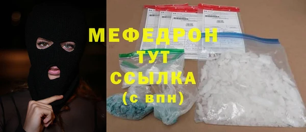 молекула духа Алексеевка