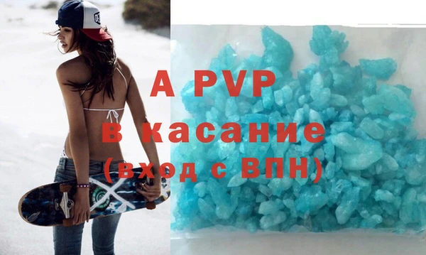 apvp Алексин