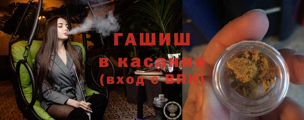 молекула духа Алексеевка