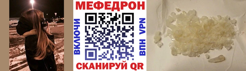 Мефедрон мука  Апшеронск 