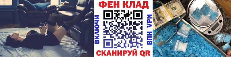 Первитин пудра  Апшеронск 