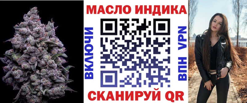 omg как зайти Апшеронск Дистиллят ТГК THC oil